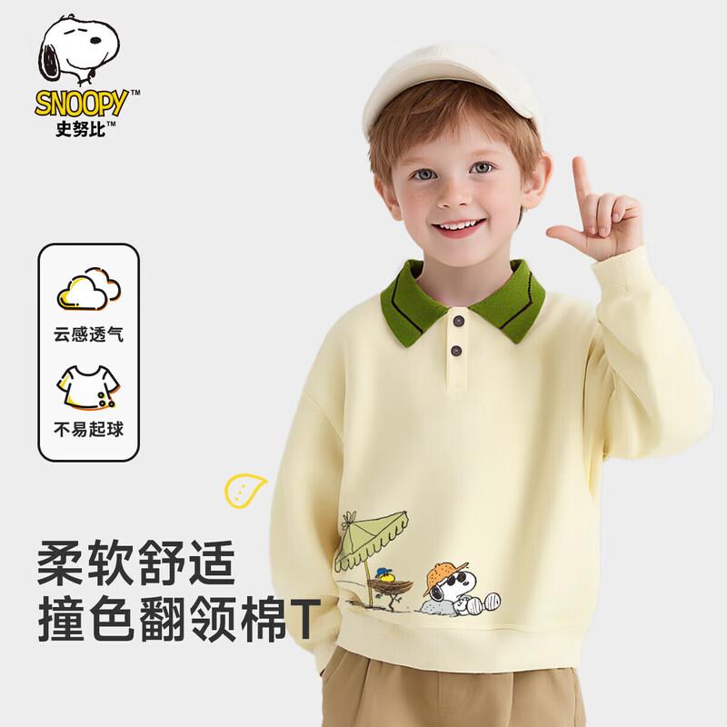 SNOOPY Kids  Summer Snoopy Lapel Sweatshirt 100