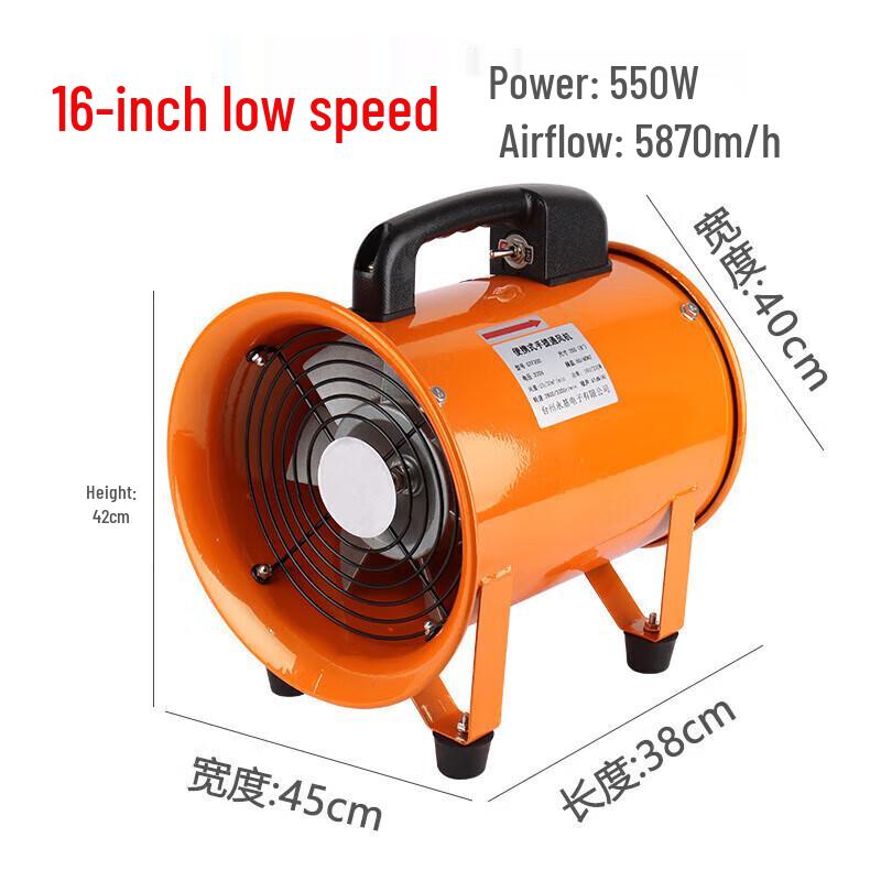 Portable 16-inch Axial Flow Blower Fan CN plug (adapter included)