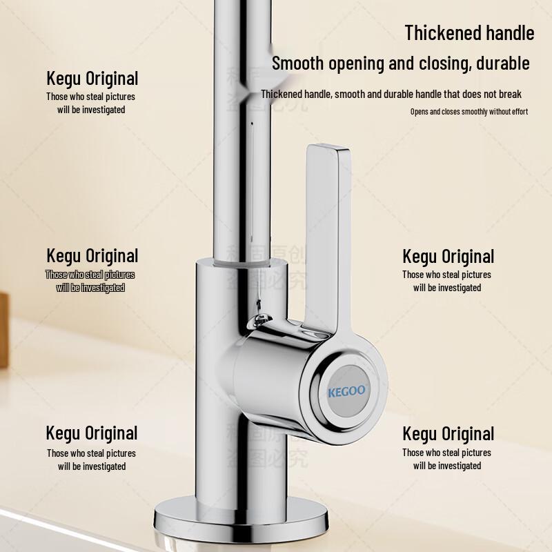 KEGOO K1107 Single Cold Water Basin Faucet