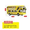 HAMILO Toy Car London Double-Decker Bus with Opening Doors and Light-Up Miniature Car