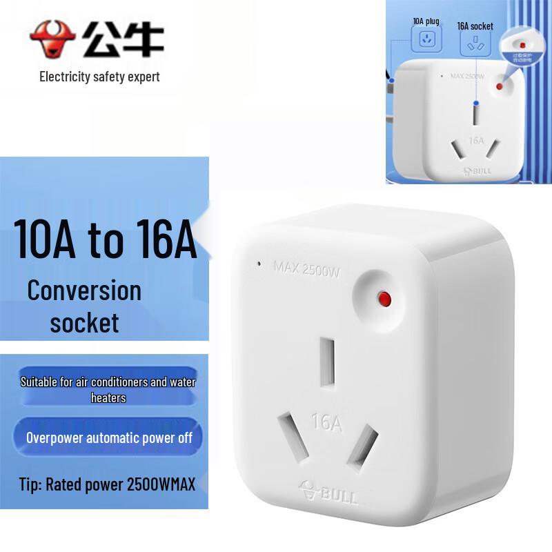 Gongniu 10A to 16A Air Conditioner Converter Plug 250V