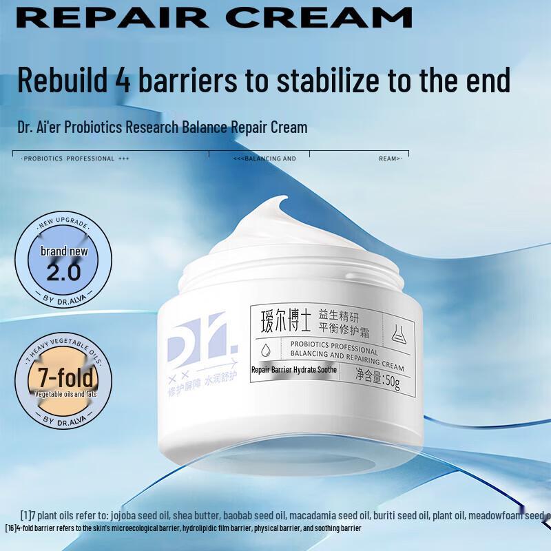 

Dr. Aieer Probiotic Balancing Repair Face Cream