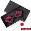 Bow Tie Men'S Wedding Groom Best Man Red Suit Shirt British Brothers Korean Bow Women'S Gift Box