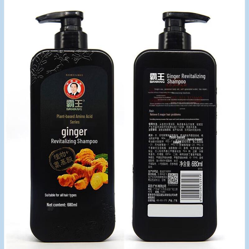 BaWang Ginger Amino Acid Strengthening Repair Shampoo 720ml
