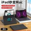 IPad Air 4 Case 11 Inch Pro 10th Gen Magnetic Detachable Bluetooth Keyboard 720 Rotating Flip Cover Shockproof Heat