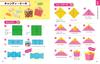 and The definitive origami A massive Learn about 190 origami creations in full Easy, cute, fun! encyclopedia volume! color!