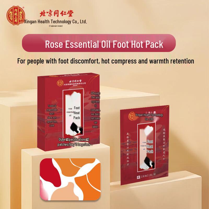 

Tong Ren Tang Rose Essential Oil Foot Warming Patches