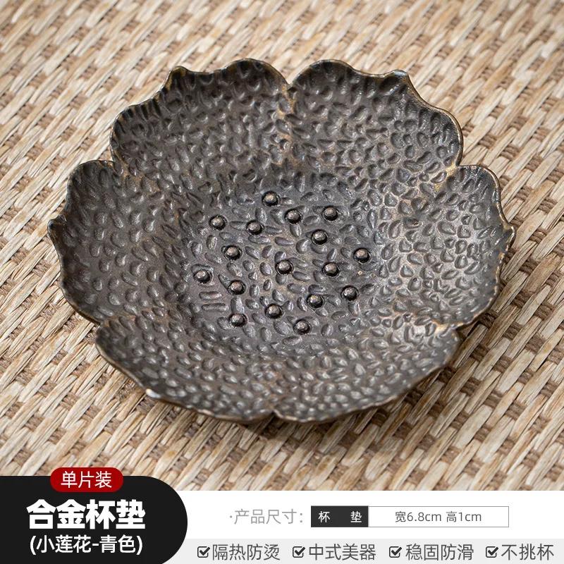 Vintage Metal Coasters Alloy Cup Holder Tea Dish Coaster Antique Zen Style Heat Insulation Pad Kung Fu Tea Ceremony Accessories