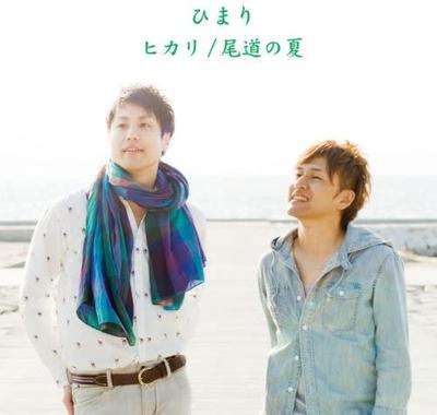 CD HIMARI - Hikari/Onomichi No Natsu  XNWL30006 Japan ObiJapanese Pop/Rock Used