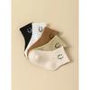 5 Pairs Baby Cartoon Pattern And Solid Color Socks