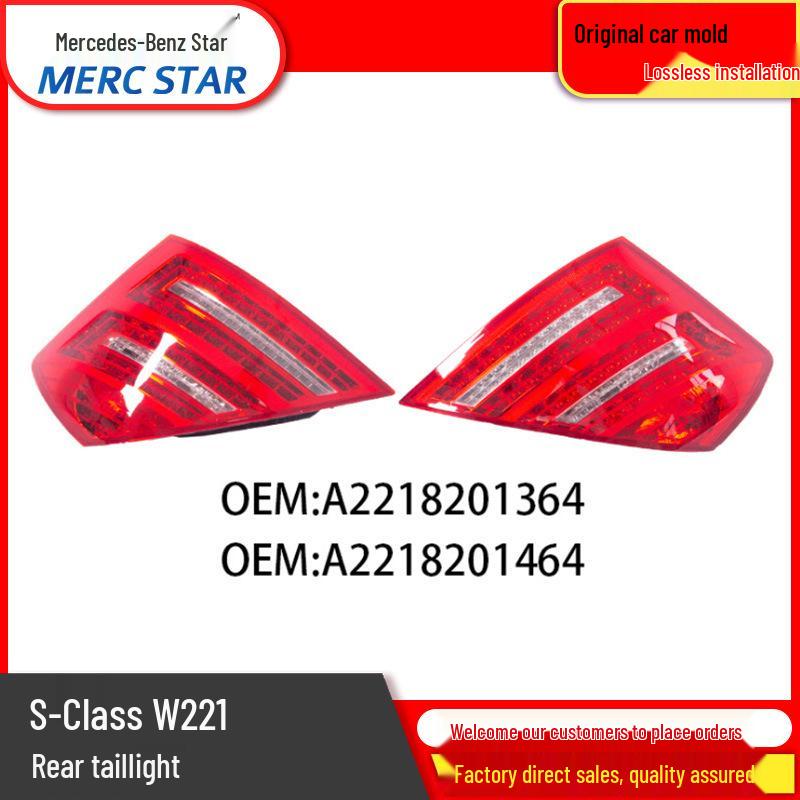 Compatible Mercedes-Benz S-Class W221 Rear Taillight Upgrade: Old To New Brake Light (2218201364L/2218201464R)