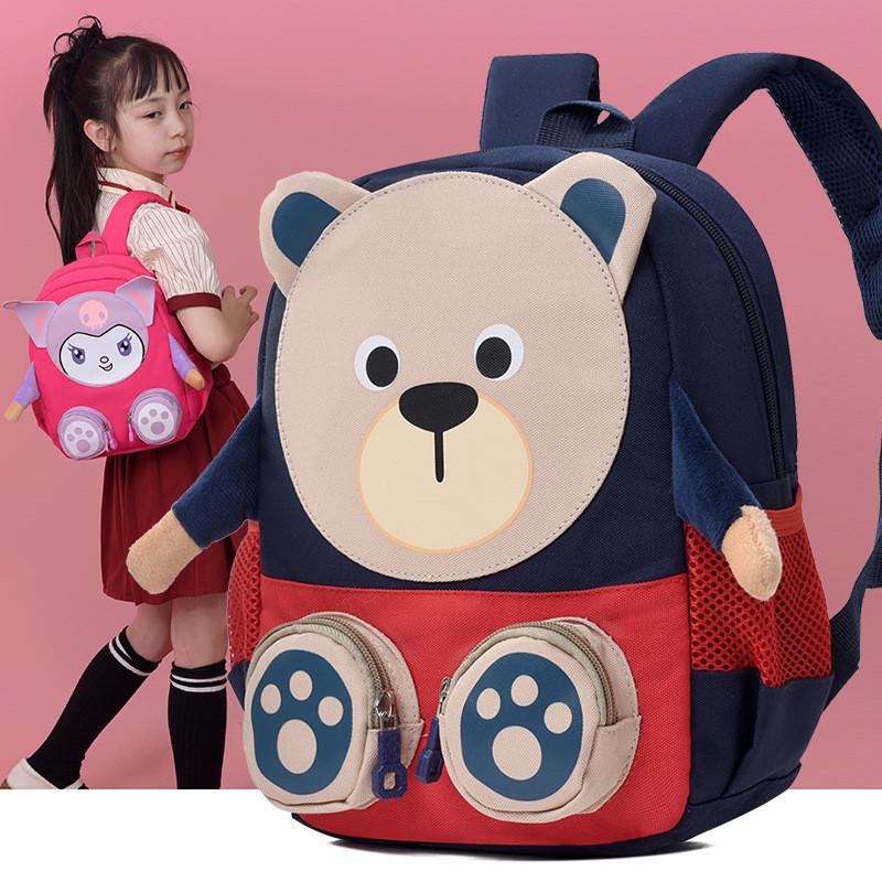 Cute And Stylish Nylon Preschool Backpack For Boys And Girls With Cartoon Design