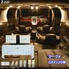 2 Boucles 3 Puces SMD 10 Points Marque X Série GRX120