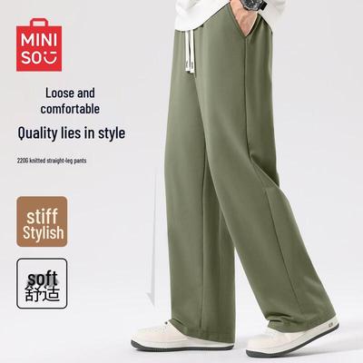 Men's Straight-Leg Casual Knit Sweatpants