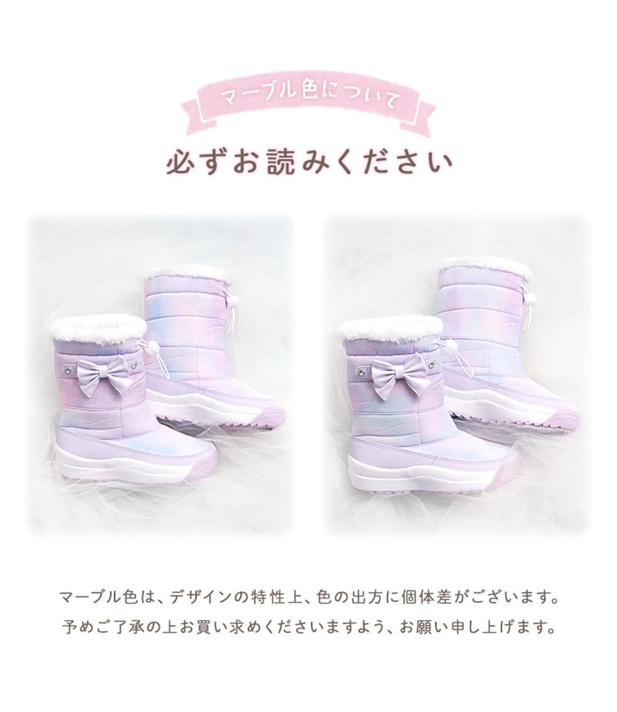 Arisana Snow Cold Weather Spiked Ribbon Marble Size M Kids' Boots, Girls' Boots, Blue, (19cm-20cm)