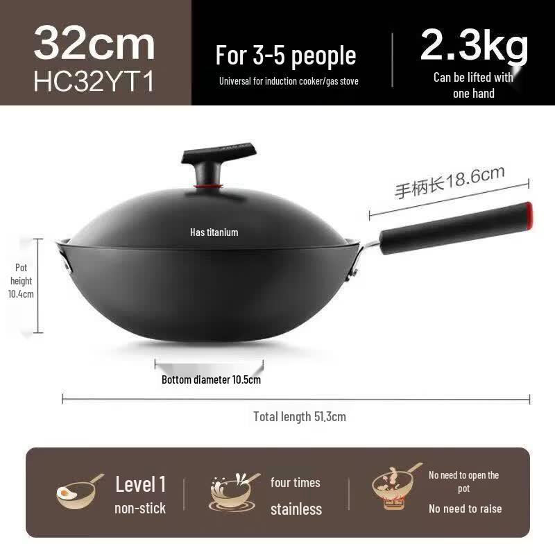 Supor HC32YT1 Titanium Iron Non-Stick Wok 32cm
