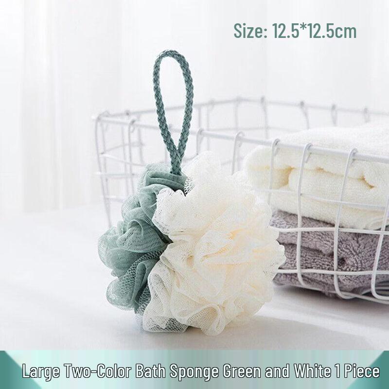 LIEI Large Dual-Tone Super Soft Bath Puff