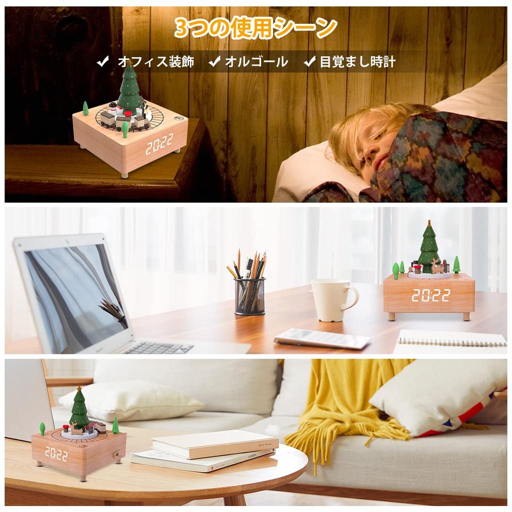Cute Digital Alarm Clock for Children, Wooden Table Clock, Music Box Clock, "Carrying You" Train Toy, Automatic Rotation, Children's Day Gift, Present