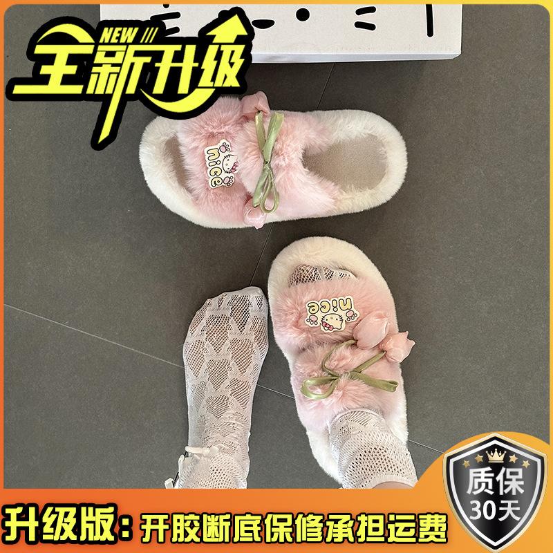 Cute Cartoon Tulip One-word Fluffy Slippers Women's Wear Autumn and Winter Fashion Casual Platform Cotton Slippers Single Shoes