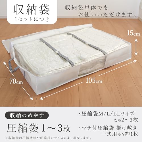 Towa Industry Kufu Compression Bag with Storage Bag for Complete Futon Sets
