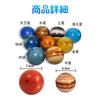 Hyack Solar System Model Planets Space Toy Science Toy Kids Small Planet Elastic Ball Learning Toy [Parallel Import]
