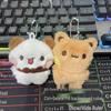 One Two Bubu Plush Stick-On Charm: High-Quality Backpack & Bag Ornament for Couples