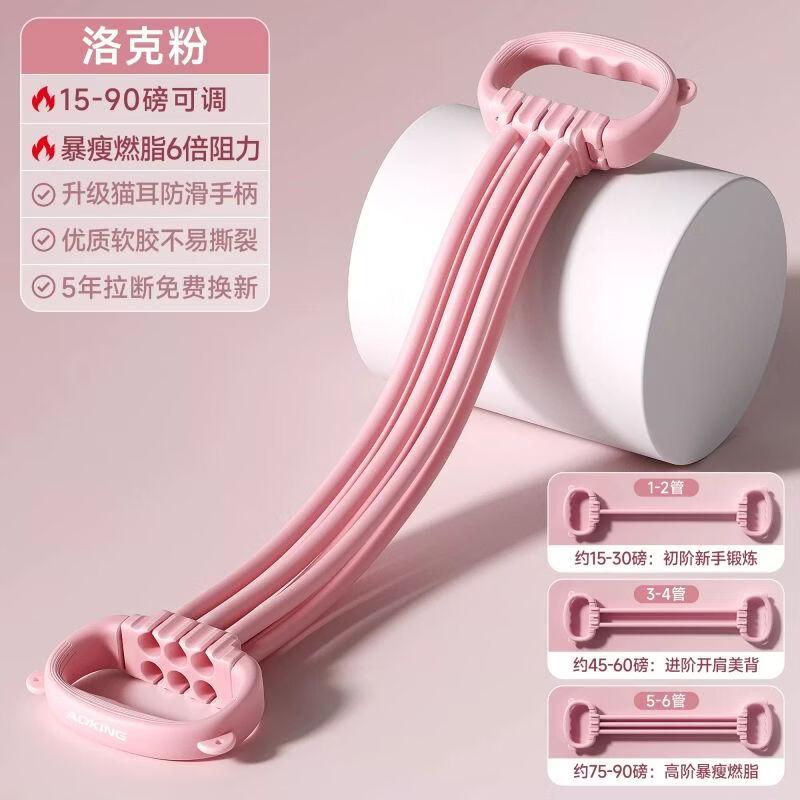8-Shape Resistance Band for Women