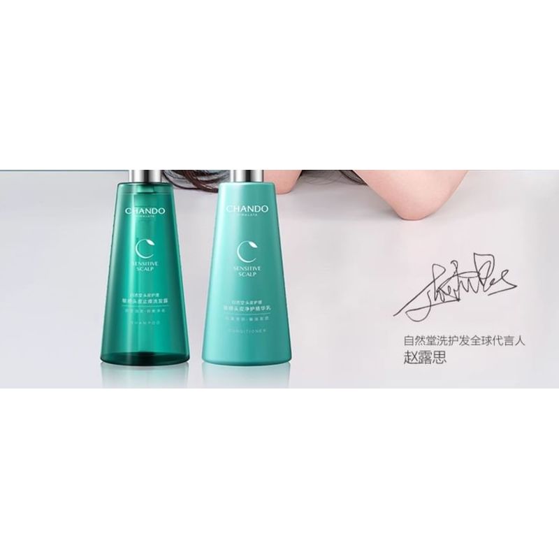CHANDO - Sensitive Scalp Purifying Conditioner