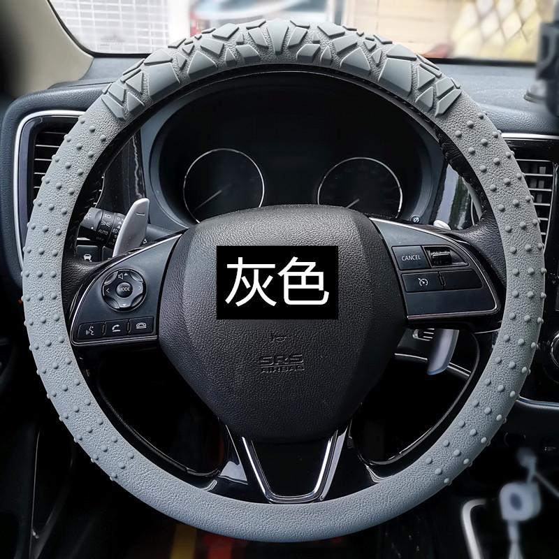 SEAMETAL Silicone Car Steering Wheel Cover Anti-slip 38cm Car Steering Cover Protector Washable Auto Anti Skid Steering Covers