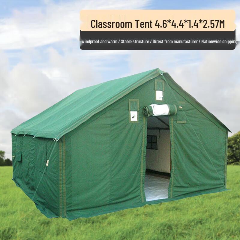 Yuzhan 98-10 Squad Tent