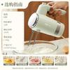BEAR Handheld Electric Egg Beater CN Plug (adapter Included)