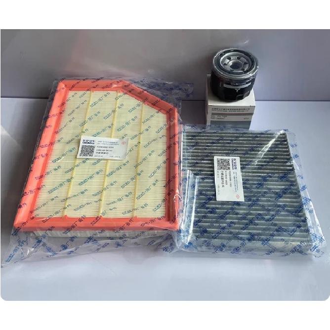 Air Filter Combo Kit for Changan Kaicene Hunter F70 2.4T Turbo  Gaso Engine - Includes Engine Air, Cabin Air & Oil Filter