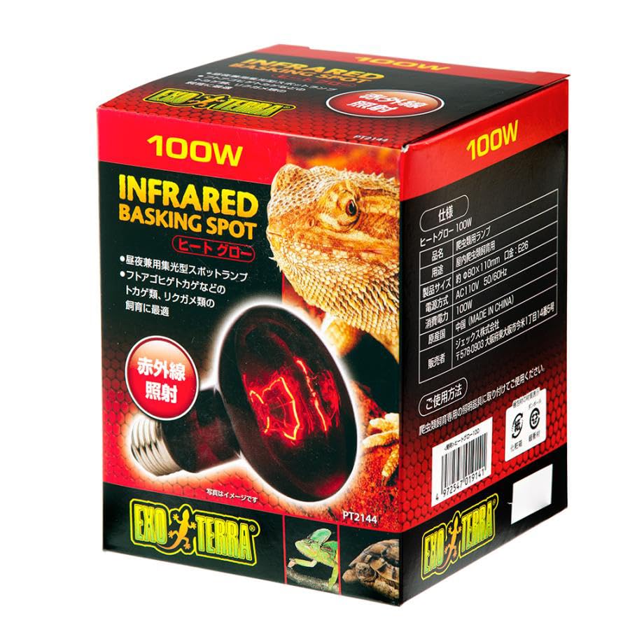 GEX EXO TERRA Heat Glow Infrared Spot Red for and Other Day and Night Use Lamp, 100W, PT2144, Light, Lizards, Tortoises, Species,