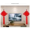 Traditional Red Chinese Knot Wall Hanging