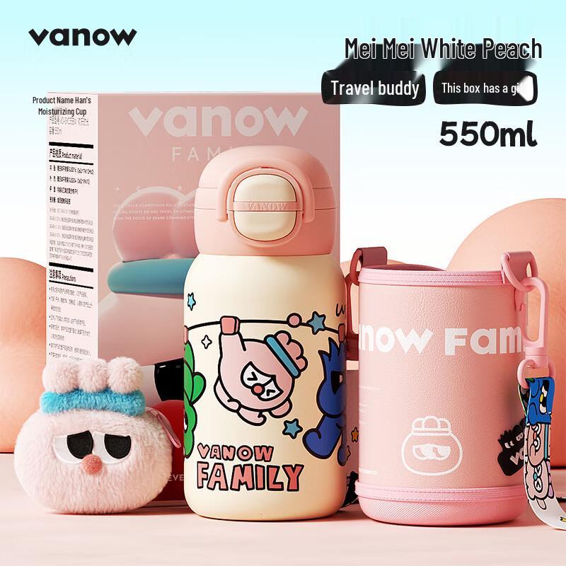 Vanow Cute Insulated Straw Water Bottle