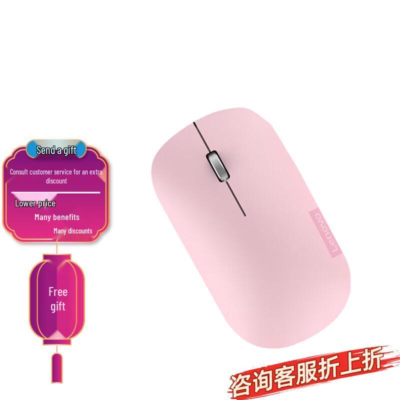 

Lenovo Air Handle Quiet Dual-Mode Wireless Mouse