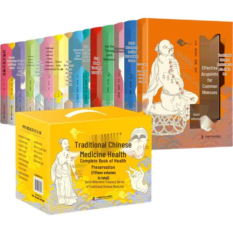 Traditional Chinese Medicine Health & Wellness Encyclopedia