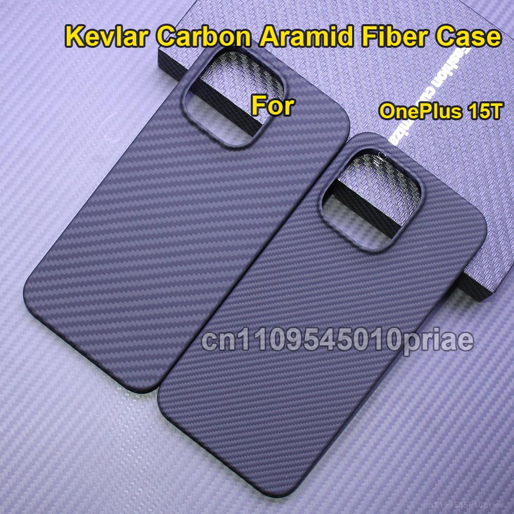 Case for Oneplus 15t Case Carbon Fiber Ultra-thin Phone Case Aramid Fiber Magnetic Protection Case Phone Slim Light Case