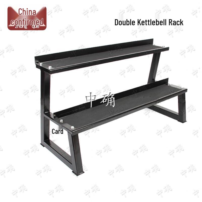 Enhanced Double-Layer Kettlebell Storage Rack