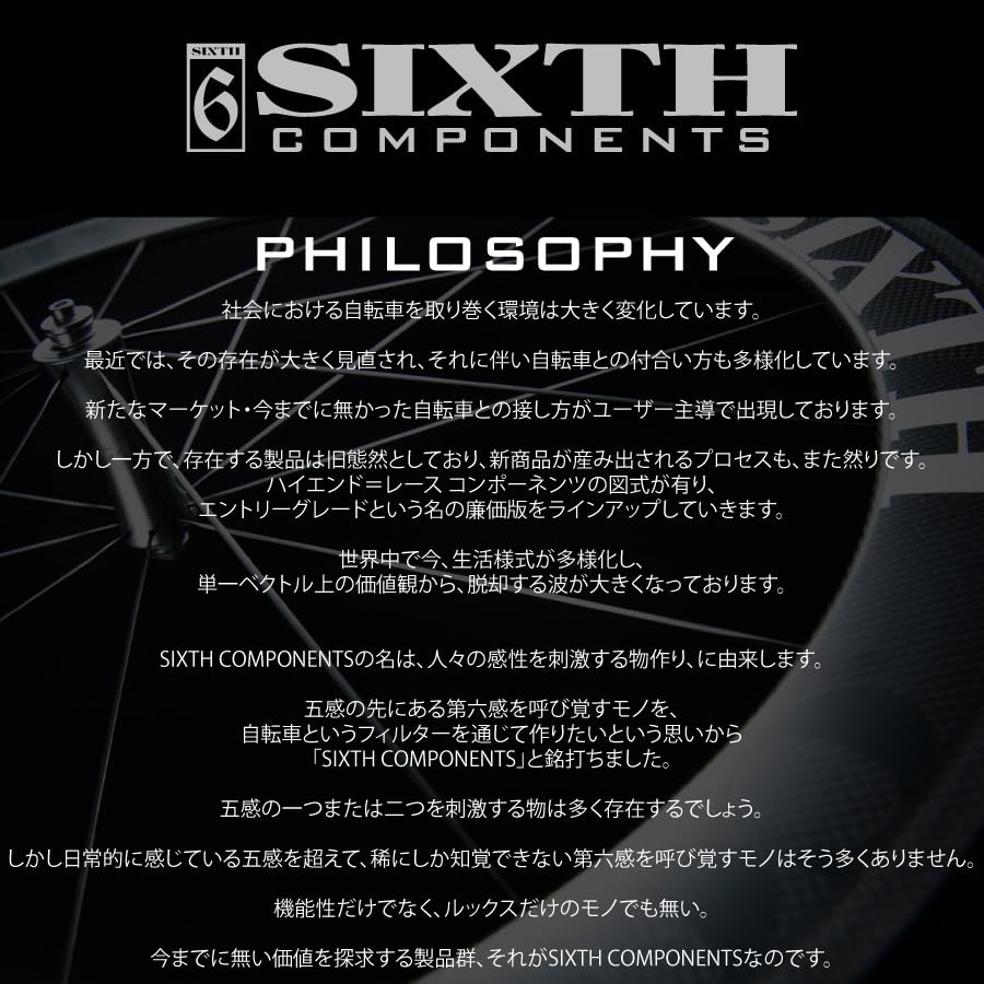 SIXTHCOMPONENTS Anubis saddle