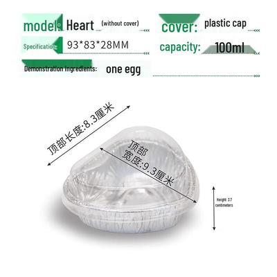 Sanbila Heart-shaped Aluminum Foil Takeout Containers