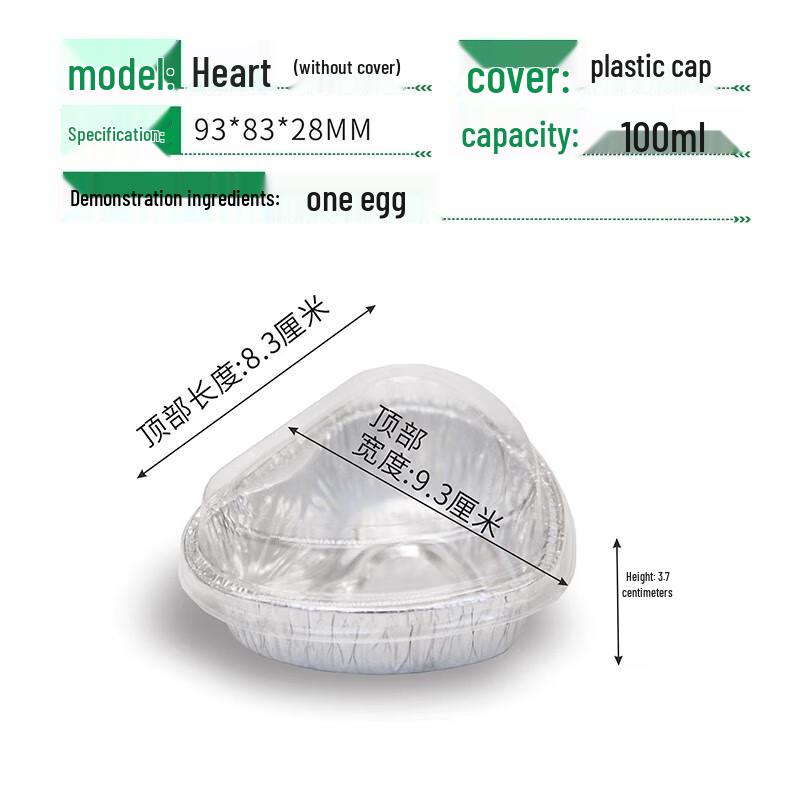 Sanbila Heart-shaped Aluminum Foil Takeout Containers