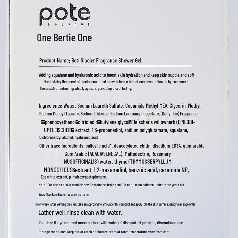 Bairui Glacier Scented Shower Gel