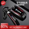 ELRA6 70% Zinc Alloy Car Key Case Cover Shell Bag For Bmw F20 F30 G20 f31 F34 F10 G30 F11 X3 F25 X4 I3 M3 M4 1 3 5 Series Auto Ac