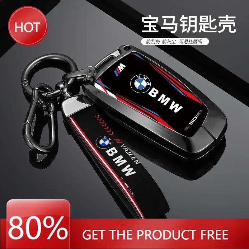 ELRA6 70% Zinc Alloy Car Key Case Cover Shell Bag For Bmw F20 F30 G20 f31 F34 F10 G30 F11 X3 F25 X4 I3 M3 M4 1 3 5 Series Auto Ac