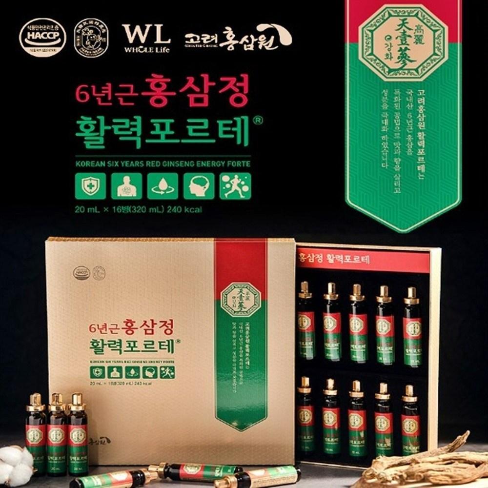 Goryeo Hongsamwon 6-Year-Old Red Ginseng Extract Vitality Forte Ampoule 20ml 16 Bottles Ginseng Berry Concentrate Ginseng Berry HACCP 1 pcs