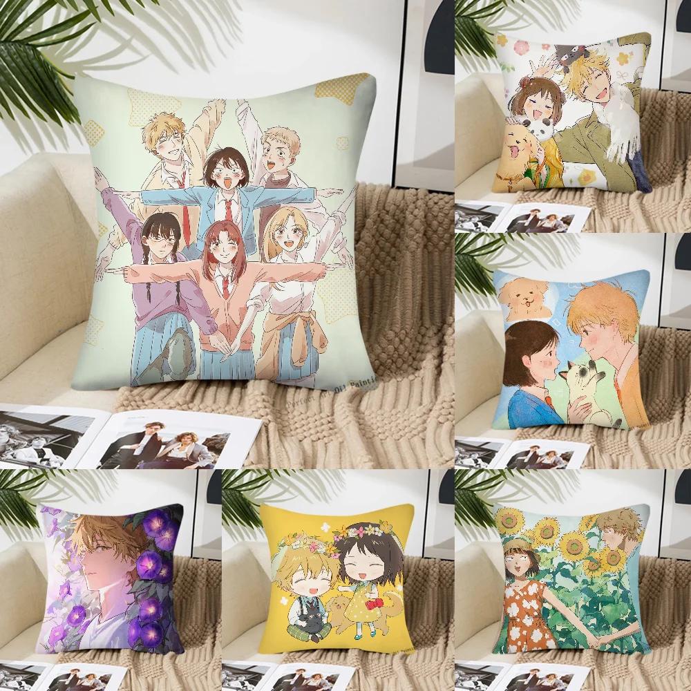 Skip And Loafer Youth Campus Animation Pillow Case Square Pillow Bedroom Sofa Leisure Comfort Living Room Home Decoration 40X40