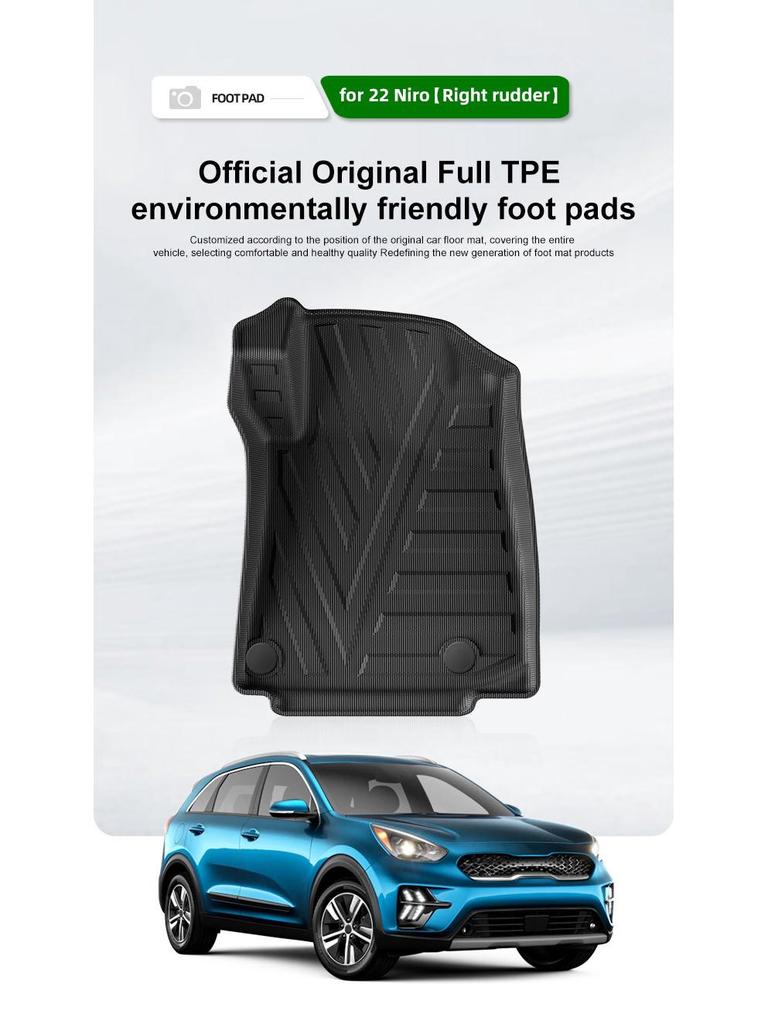 Eco-friendly TPE Floor Mats for 2019-2022 Kia Niro RHD Vehicles