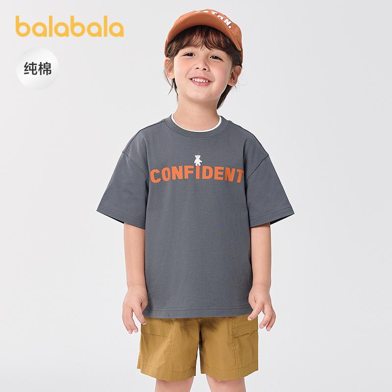 Balabala Children's Short-Sleeved T-Shirt