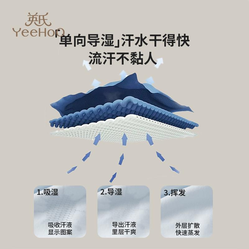 Yingshi Boys and Girls Modal Autumn Clothes and Pants Set